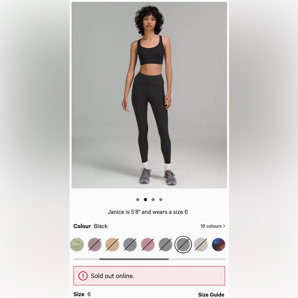 Lululemon Power Thru HR Tight 25”